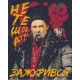 Алмазна мозаїка Шевченко арт "не те щоб дуже зажурився" 40*50 см OD 3291