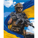 Картина за номерами Патріотична. Воїн ЗСУ з прапором 40*50 см LW 3268