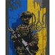 Картина за номерами Збройні сили України 40*50 см LW 3130