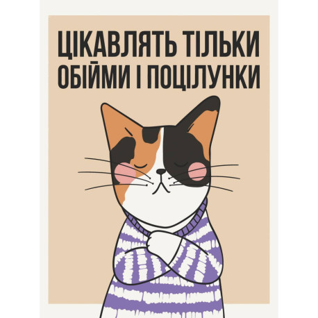 Картина за номерами Моя позиція 30*40см  11546-AC