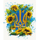 Картина за номерами Герб України у квітах. Патріотична 40*50 см LW 3267