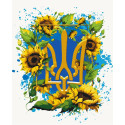 Картина за номерами Герб України у квітах. Патріотична 40*50 см LW 3267