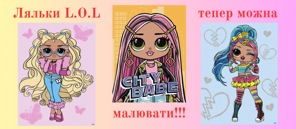 https://art-zebra.com.ua/lol